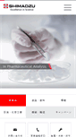 Mobile Screenshot of an.shimadzu.co.jp